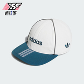 Adidas 遮阳休闲鸭舌帽JX6194 CAP男女经典 阿迪达斯正品 SCAPTO