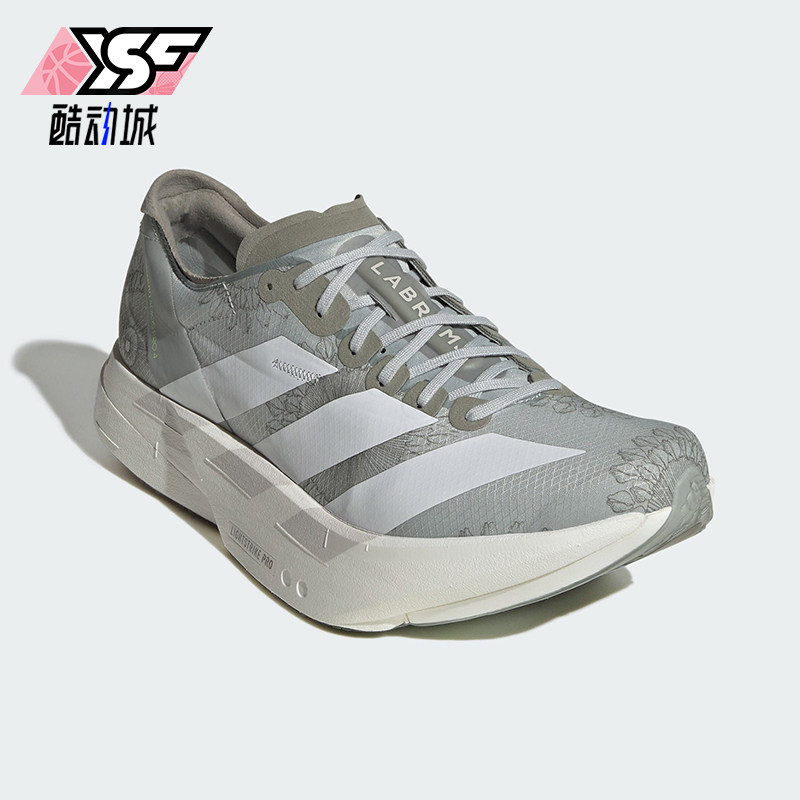 Adidas/阿迪达斯正品四季款男士运动专业竞速低帮跑步鞋KJ6244