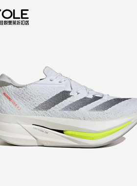 Adidas/阿迪达斯正品ADIZERO PRIME X2男女同款训练跑步鞋IH5685