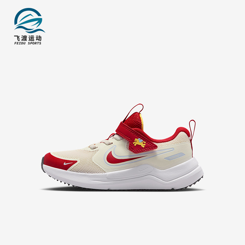 Nike/耐克正品Cosmic Runner小童休闲低帮魔术贴运动鞋IQ1141-161,童鞋/婴儿鞋/亲子鞋,运动鞋,淘宝优惠券,粉丝福利购,淘宝优惠卷