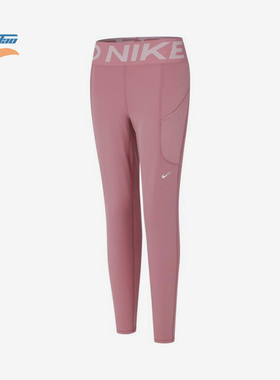 Nike/耐克正品PRO女士经典简约健身训练高腰九分紧身裤FV7389-699