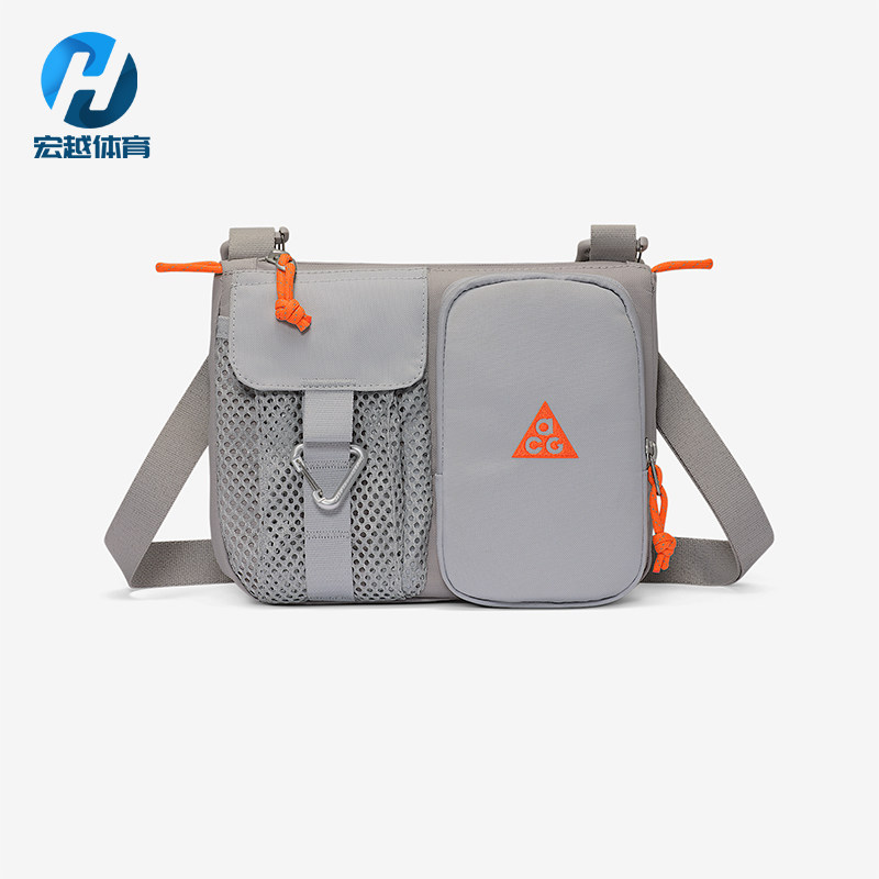 Nike/耐克正品2025年秋季男女同款收纳运动便携挎包HJ8180-009,运动包/户外包/配件,挎包/拎包/休闲包,淘宝优惠券,粉丝福利购,淘宝优惠卷
