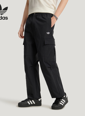 Adidas/阿迪达斯正品三叶草CARGOPANT新款男经典黑色工装裤LE7350