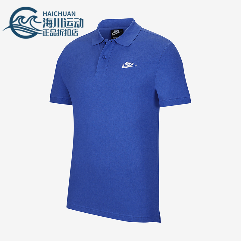 Nike/耐克正品夏季新款男士宽松运动耐穿POLO衫CJ4457-430