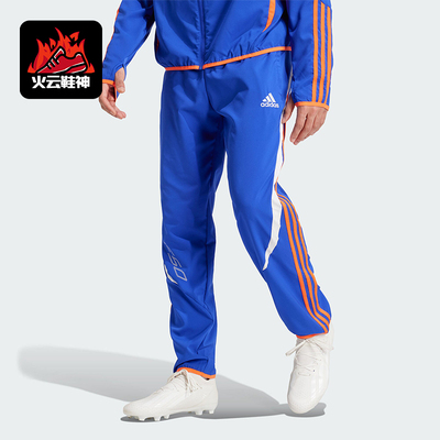 Adidas/阿迪达斯正品新款男清澈蓝橙色松紧经典运动长裤IY3825
