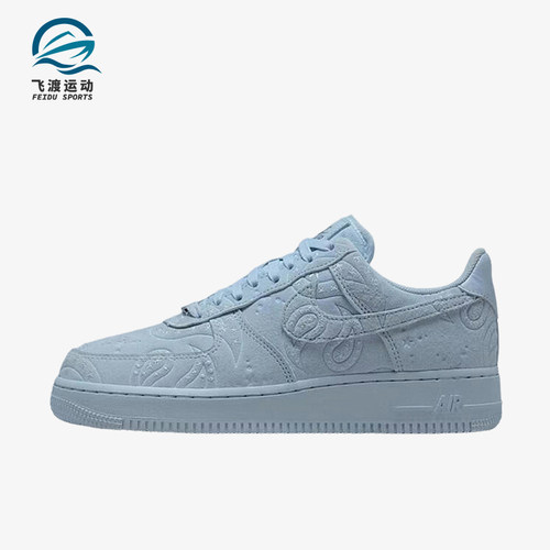 Nike/耐克正品AirForce1 新款浅蓝色街头休闲板鞋IO1259-400