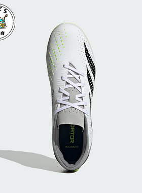 Adidas/阿迪达斯白色黑色绿色男女休闲舒适训练运动足球鞋IG5168