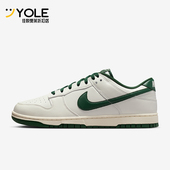 耐克正品 休闲透气耐磨运动鞋 Dunk Nike Low Retro男士 HF5441 115