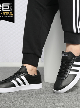 Adidas/阿迪达斯正品neo当季男VL COURT 2.0COURT休闲板鞋B43814