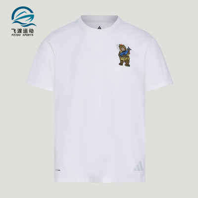 Adidas/阿迪达斯正品TEREXTEREX新款男经典白色徒短袖T恤KE3710