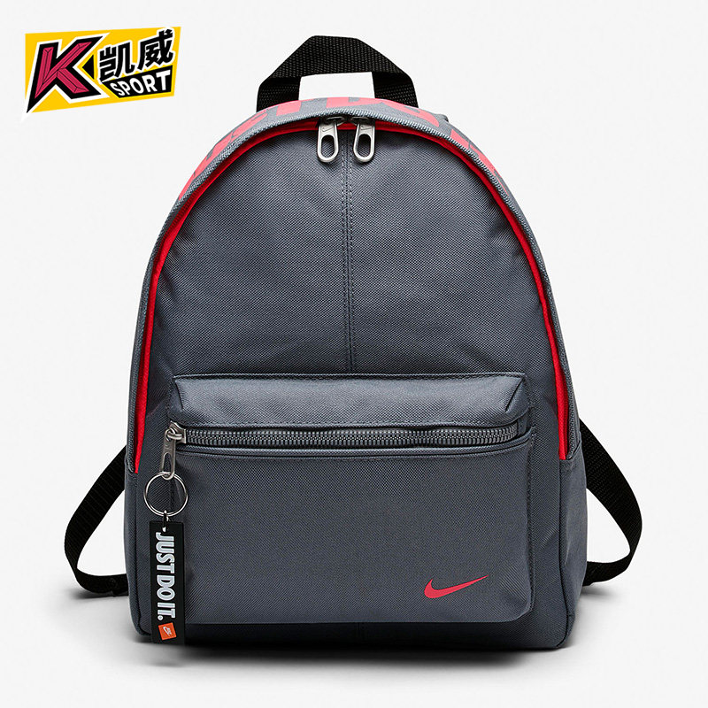 Nike/耐克正品2021夏季新款运动休闲旅行儿童双肩背包 BA4606-065,运动包/户外包/配件,双肩背包,淘宝优惠券,粉丝福利购,淘宝优惠卷