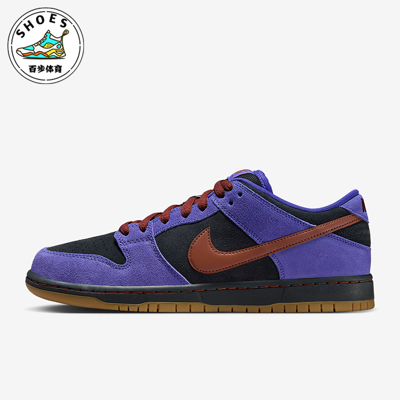 Nike/耐克正品2025夏季款男女日常运动耐磨低帮板鞋HQ1625-500