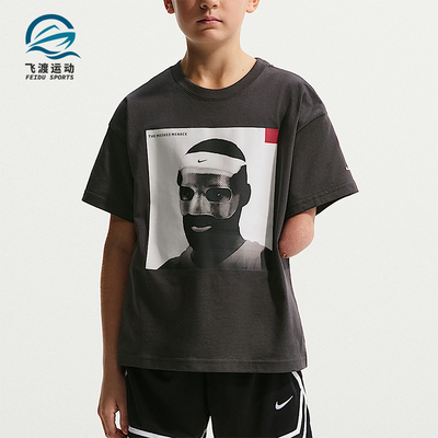 Nike/耐克正品LeBron Masked Menace大童经典短袖T恤IQ0260-045