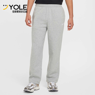 Nike/耐克正品冬季新款男士运动直筒休闲针织卫裤FZ0810-063