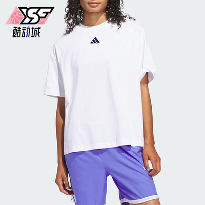 Adidas/阿迪达斯正品夏季女士简约运动篮球系列透气短袖JC5868