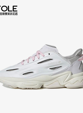 Adidas/阿迪达斯正品三叶草女士经典低帮耐磨休闲运动鞋H04261