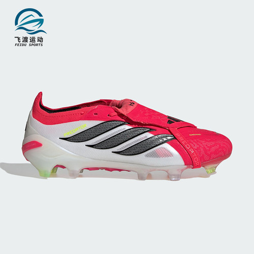 Adidas/阿迪达斯正品2026春季款男女低帮经典耐磨足球鞋JS0380