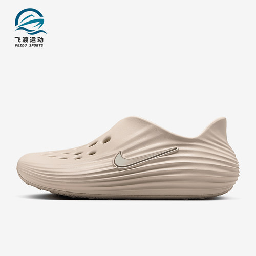 Nike/耐克正品ReactX Rejuven8男女同款一脚蹬洞洞凉鞋HV5060-100