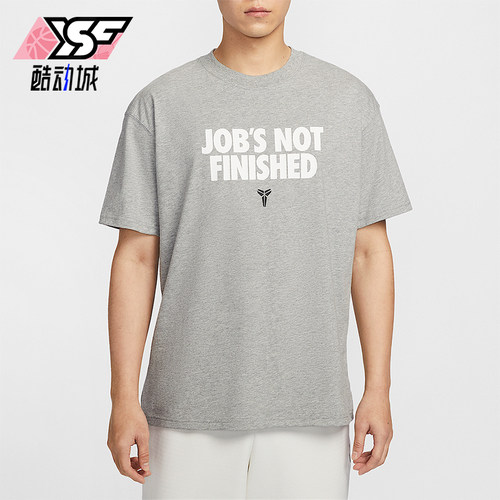 Nike/耐克正品2025夏季款男士篮球运动经典针织短袖II6592-063
