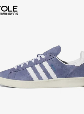 Adidas/阿迪达斯正品三叶草男女同款轻便系带透气板鞋H04890