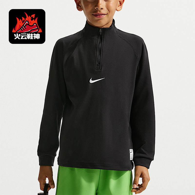 Nike/耐克正品Pro Dri-FIT大童运动训练日常长袖T恤IF1722-010,童装/婴儿装/亲子装,T恤,淘宝优惠券,粉丝福利购,淘宝优惠卷