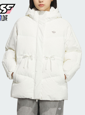 Adidas/阿迪达斯正品三叶草女士时尚保暖简约休闲羽绒服KF3685