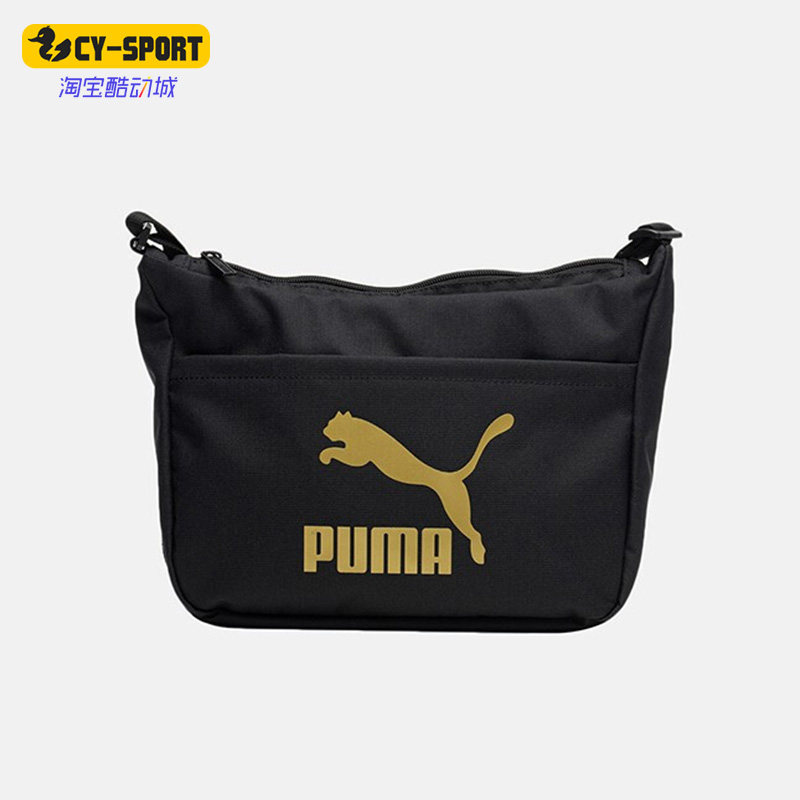 Puma/彪马正品新款休闲邮差包男女同款运动斜挎包078817-01