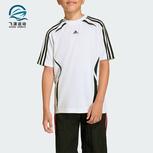 Adidas/阿迪达斯正品TEAMGEIST T-SHIRT 经典运动短袖T恤KC9556