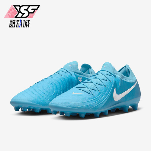 Nike/耐克正品PHANTOM GX 2男士AG短钉运动足球鞋FJ2582-400