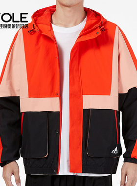 Adidas/阿迪达斯正品新款春秋男子连帽夹克外套 H40212