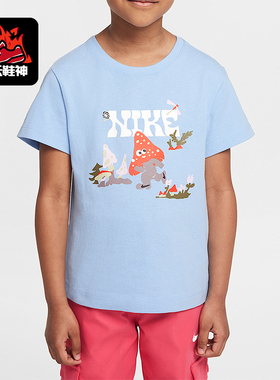 Nike/耐克正品Ringlet小童圆领日常运动休闲图案短袖IM4496-422