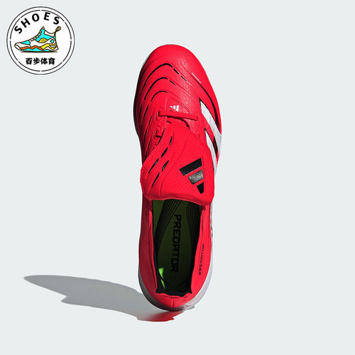 Adidas/阿迪达斯正品PREDATOR FT男女运动训练足球鞋JS0384