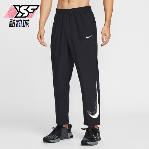 Nike/耐克正品Form Dri-FIT男士休闲宽松梭织运动长裤IF2202-010