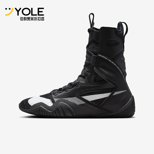 Nike/耐克正品HyperKO 2男女减震高帮训练系带拳击鞋CI2953-002