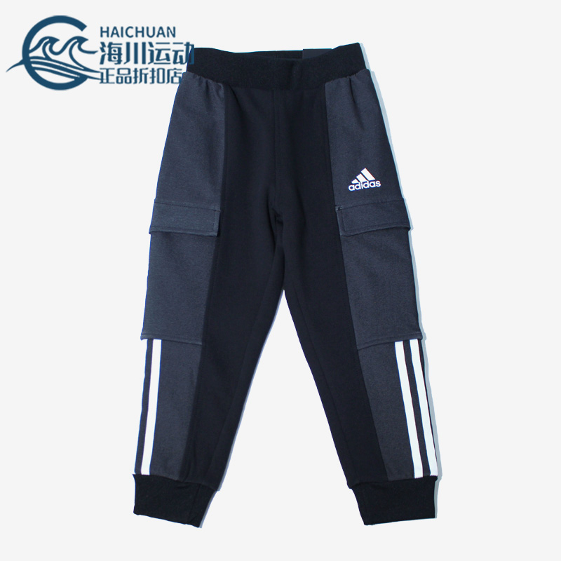 Adidas/阿迪达斯休闲运动裤