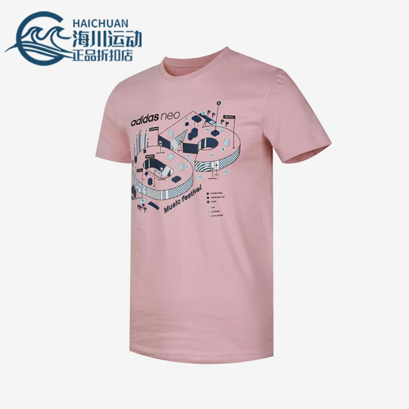 Adidas/阿迪达斯正品Neo男士印花透气休闲经典运动短袖T恤FP7296