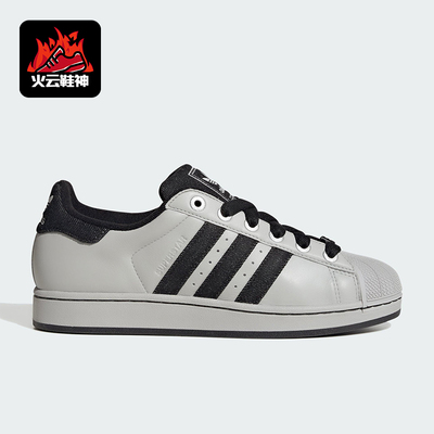 Adidas/阿迪达斯正品三叶草男女休闲贝壳头耐磨低帮板鞋JP8760