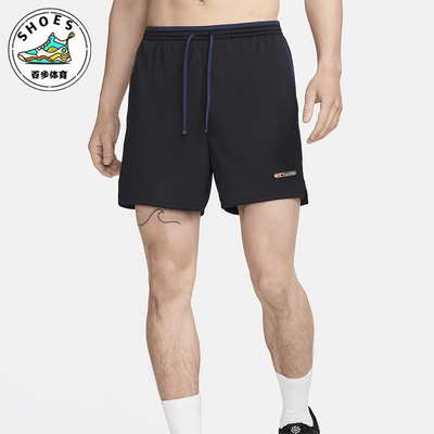 耐克男士网眼透气跑步短裤