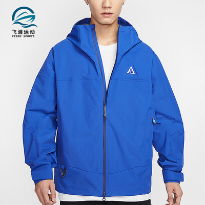 Nike/耐克正品新款男士户外连帽运动宽松冲锋衣HJ2688-480