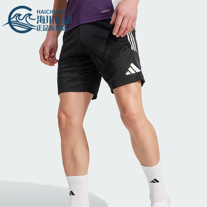 Adidas/阿迪达斯正品2025夏季款男士热身训练透气运动短裤JP3121