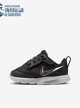 Nike/耐克正品Tanjun SE EasyOn婴童魔术贴运动鞋FZ1015-001