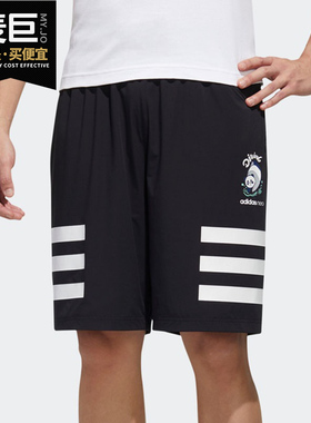 Adidas/阿迪达斯正品neoM PNDA 3SSHRT男子运动短裤GK1549 GK1550