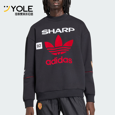 Adidas/阿迪达斯正品曼联SWEAT90新款男经典黑红色亲柔卫衣KC6383