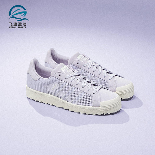 Adidas/阿迪达斯正品三叶草男女运动贝壳头经典休闲板鞋JS0891