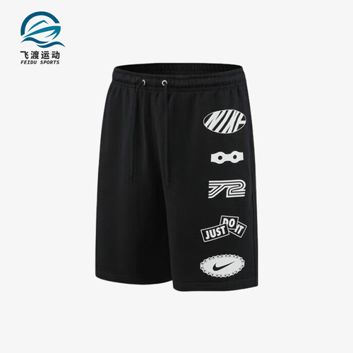 Nike/耐克正品2025夏季款男士印花透气经典运动短裤IB8254-010