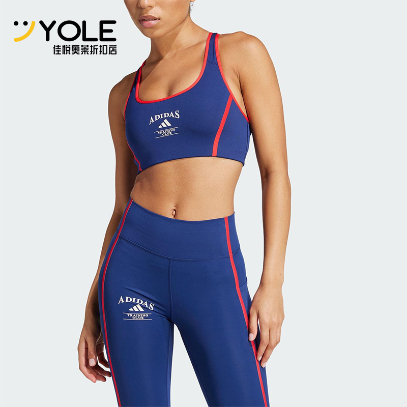Adidas/阿迪达斯正品2025女士透气运动经典健身训练内衣JG6178,运动服/休闲服装,运动文胸,淘宝优惠券,粉丝福利购,淘宝优惠卷