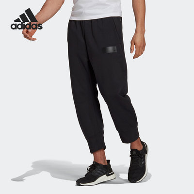 Adidas/阿迪达斯正品当季新款运动休闲男子透气长裤HB1552