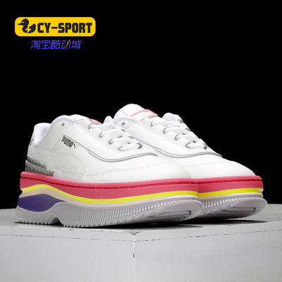 Puma/彪马正品春季新款女子DEVA复古厚底运动休闲鞋 371201