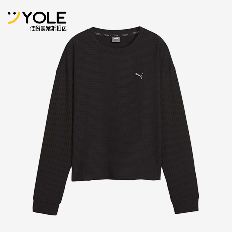 Puma/彪马正品UNWIND女士运动针织圆领套头透气休闲长袖524865-01