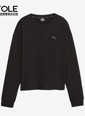 Puma/彪马正品UNWIND女士运动针织圆领套头透气休闲长袖524865-01